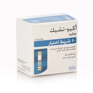 Accu Chek Guide Blood Glucose Monitoring Strips - 50 Pcs Accu Chek Guide Blood Glucose Monitoring Strips - 50 Pcs