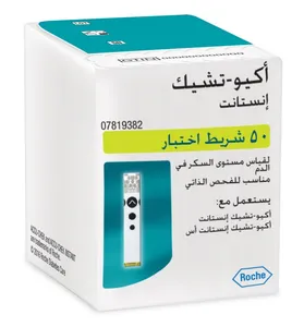 Accu-Check, Instant, Strips For Sugar Analysis - 50 Pcs Accu-Check, Instant, Strips For Sugar Analysis - 50 Pcs